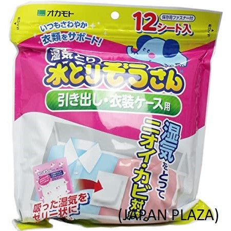 Dehumidifier Jelly 12pcs 404x212x618(mm) (Made in Japan) - Just £8.20! Shop now at JAPAN PLAZA UK