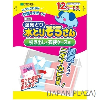 Dehumidifier Jelly 12pcs 404x212x618(mm) (Made in Japan) - Just £8.20! Shop now at JAPAN PLAZA UK