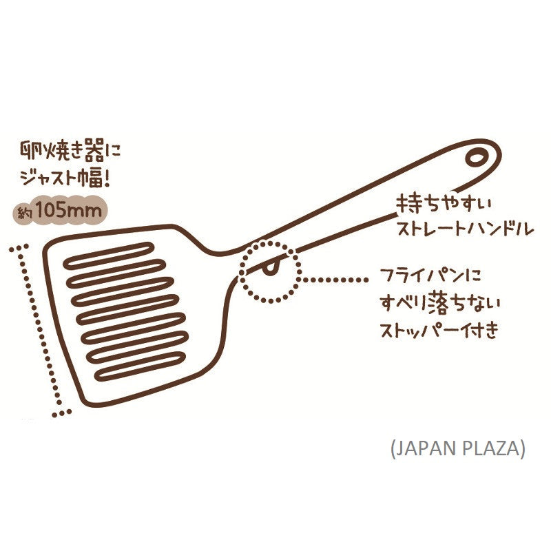 KOKUBO Egg Wide Turner 30cm (Made in Japan) - Just £3.99! Shop now at JAPAN PLAZA UK