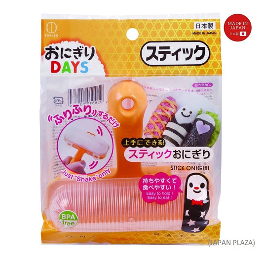 KOKUBO Onigiri Stick Sushi Maker (Made in Japan) - Just £1.65! Shop now at JAPAN PLAZA UK