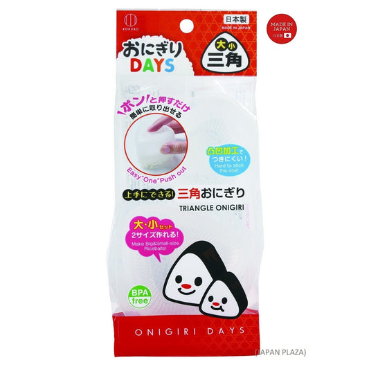 KOKUBO Onigiri Triangle Sushi Maker (Made in Japan) - Just £2.30! Shop now at JAPAN PLAZA UK