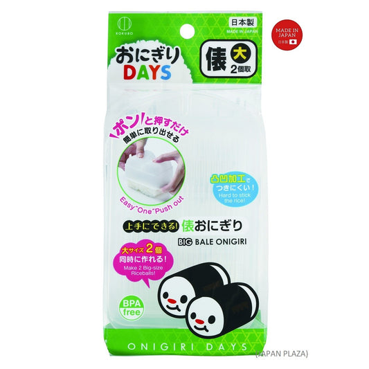 KOKUBO Onigiri Sushi Maker (Made in Japan) - Just £2.30! Shop now at JAPAN PLAZA UK