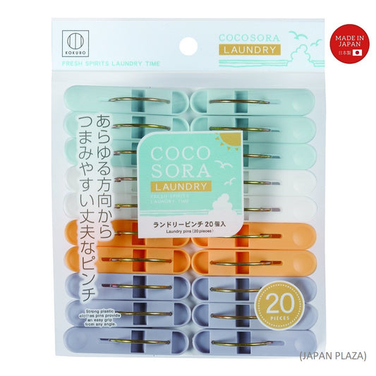 KOKUBO Laundry Clip 20pcs (Made in Japan) - Just £1.45! Shop now at JAPAN PLAZA UK