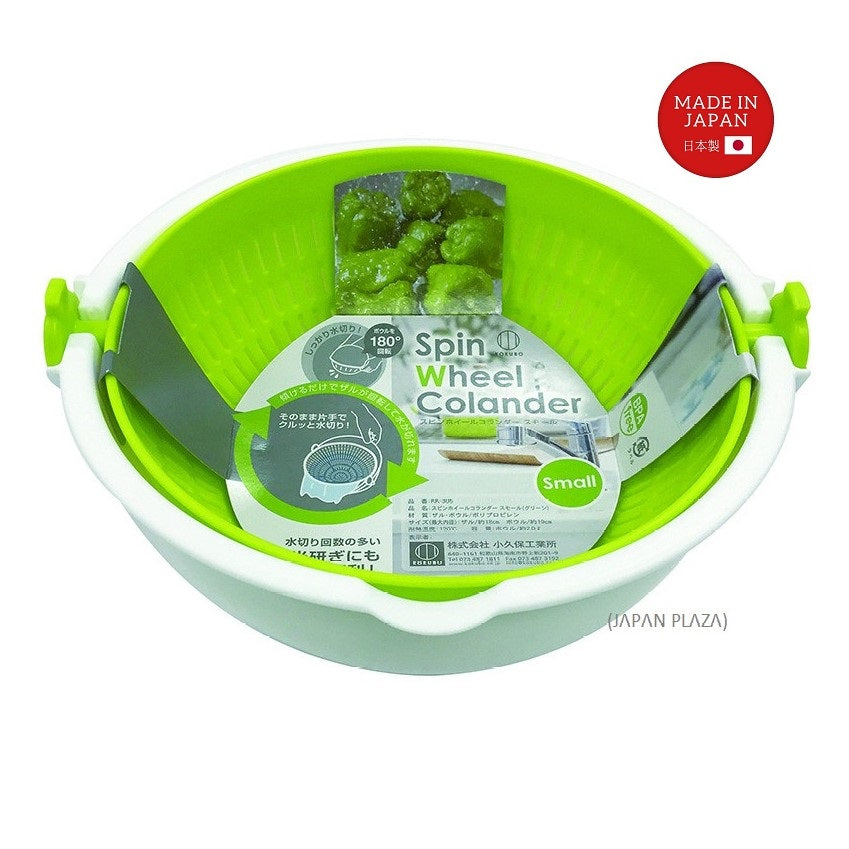 Spin Wheel Colander L Green Color (Made in Japan) - Just £6.99! Shop now at JAPAN PLAZA UK