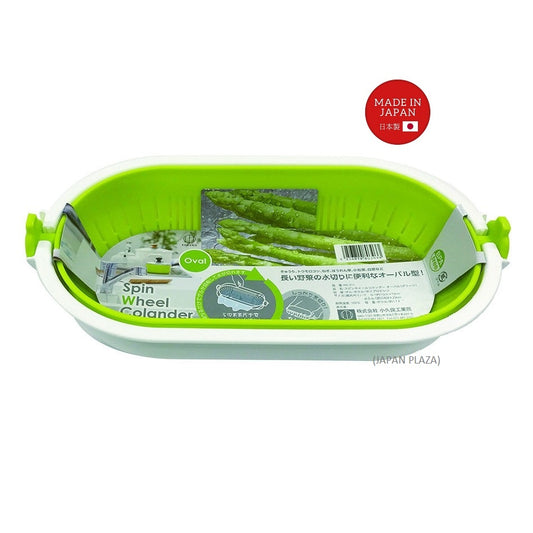 Spin Wheel Colander Oval Green Color (Made in Japan) - Just £6.99! Shop now at JAPAN PLAZA UK