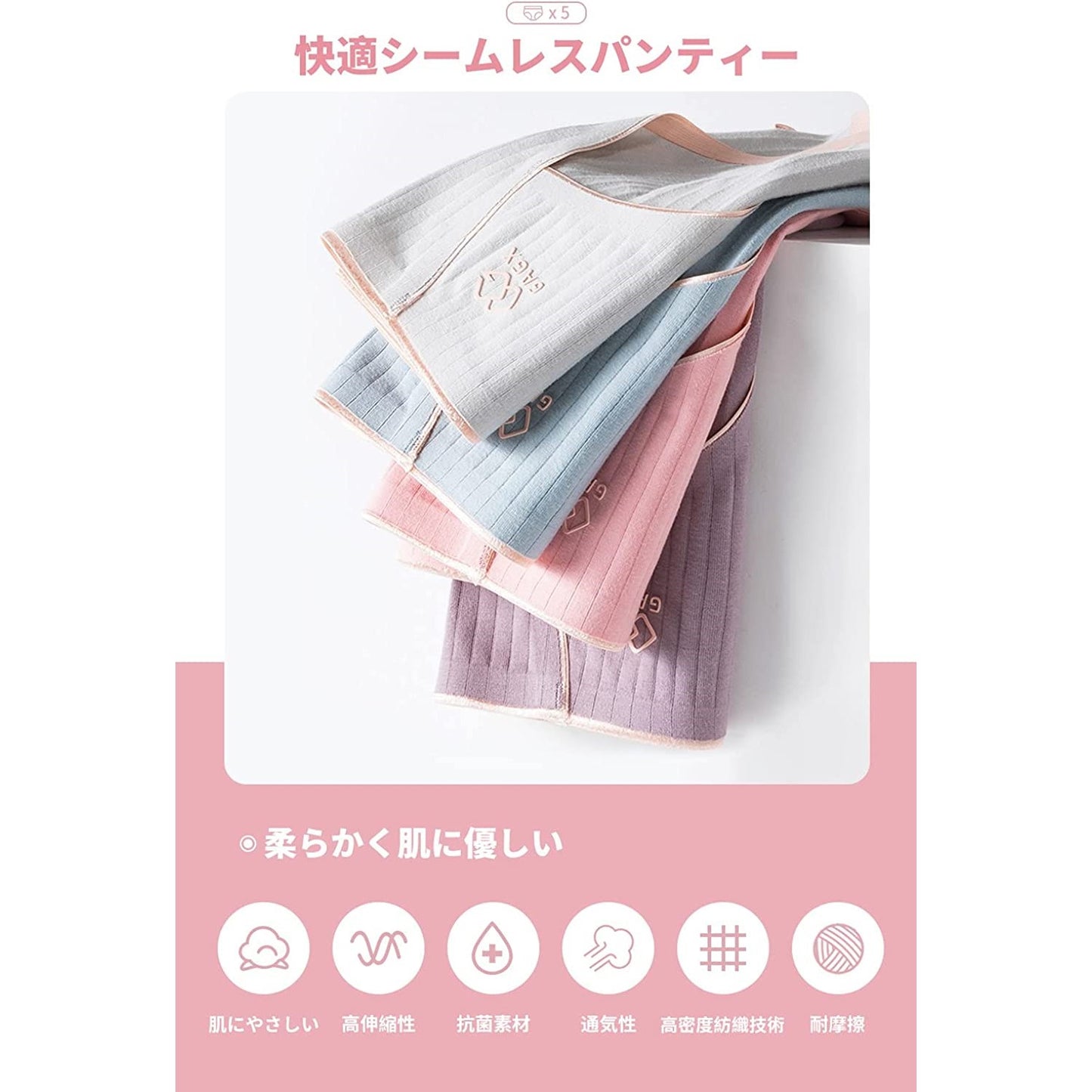 Women's Pure Cotton Panties Set of 5 - Just £38.90! Shop now at JAPAN PLAZA UK