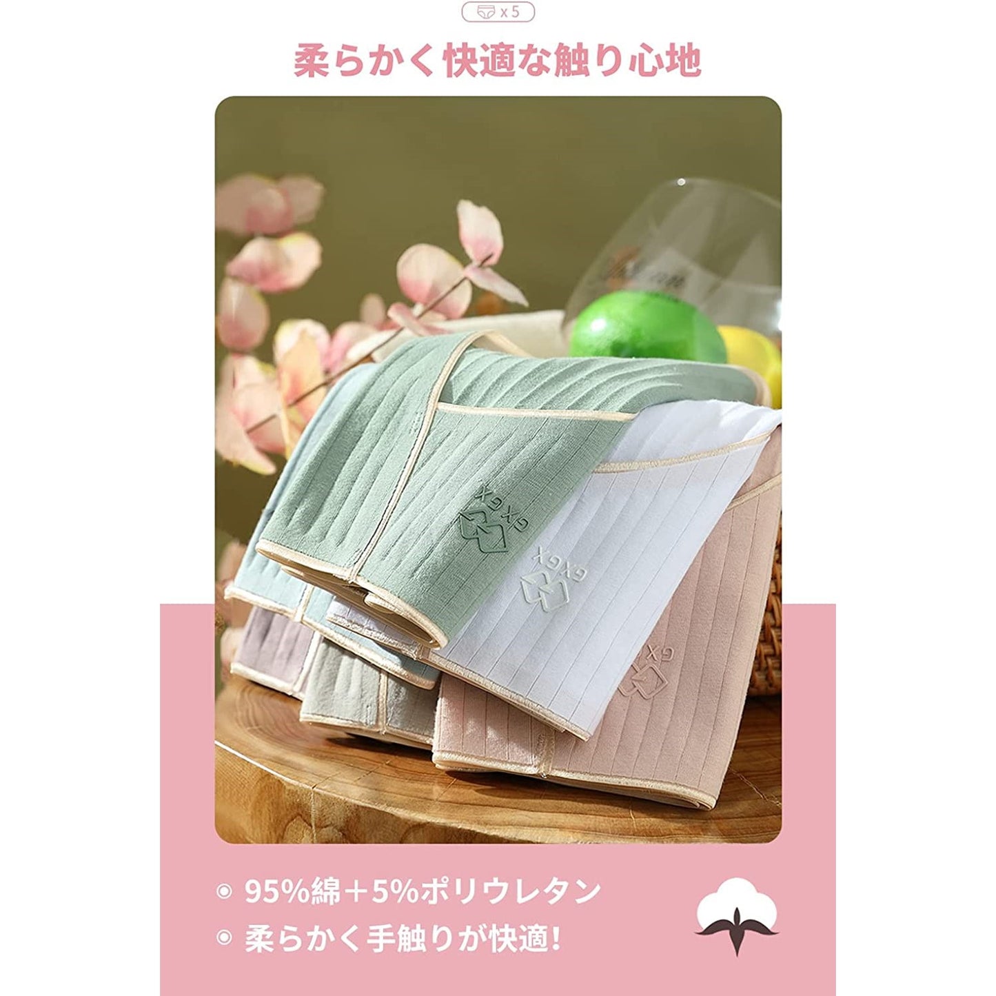 Women's Pure Cotton Panties Set of 5 - Just £38.90! Shop now at JAPAN PLAZA UK