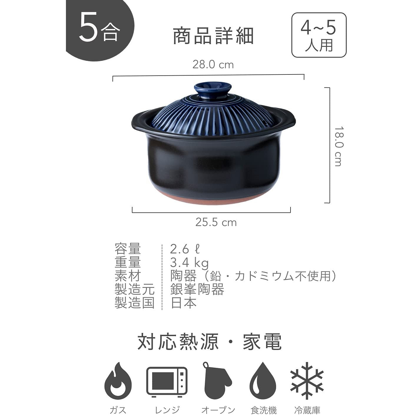 Japanese Style Rice Cooker - Open Flame, Microwave & Dishwasher Safe (Made in Japan) - Just £59.90! Shop now at JAPAN PLAZA UK