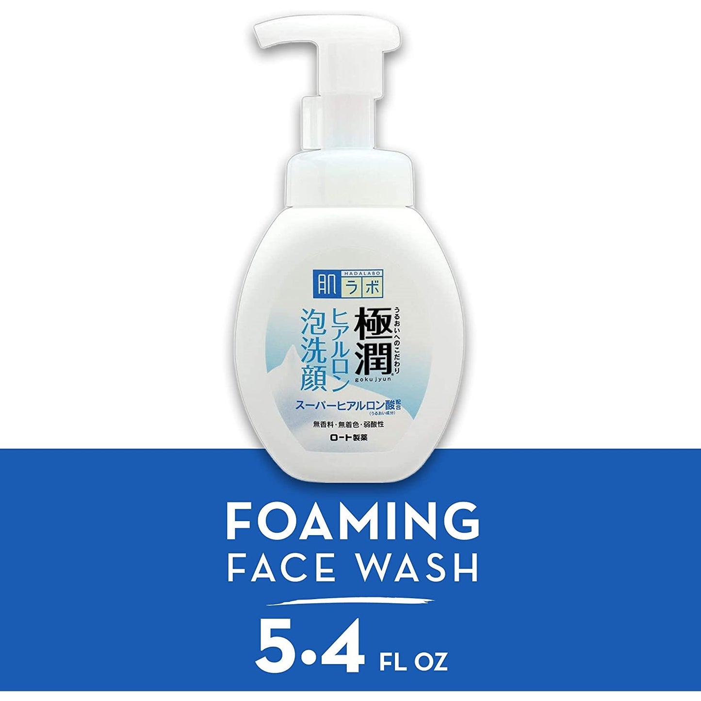 HADALABO GOKUJYUN FOAMING WASH 160ml (Made in Japan) - Just £9.50! Shop now at JAPAN PLAZA UK