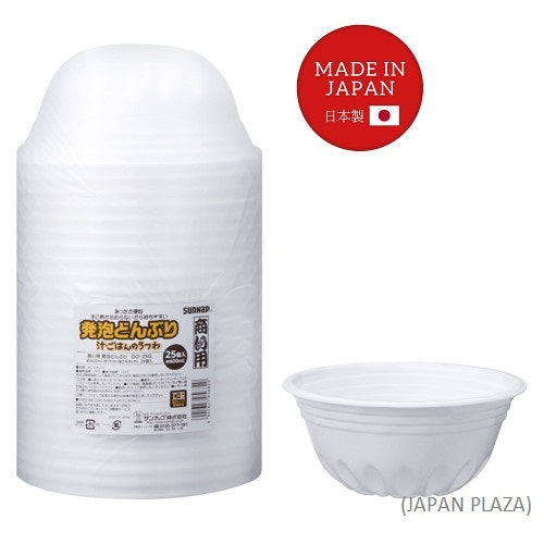 Disposable Bowl 25pcs 600ml (Made in Japan) - Just £3.99! Shop now at JAPAN PLAZA UK