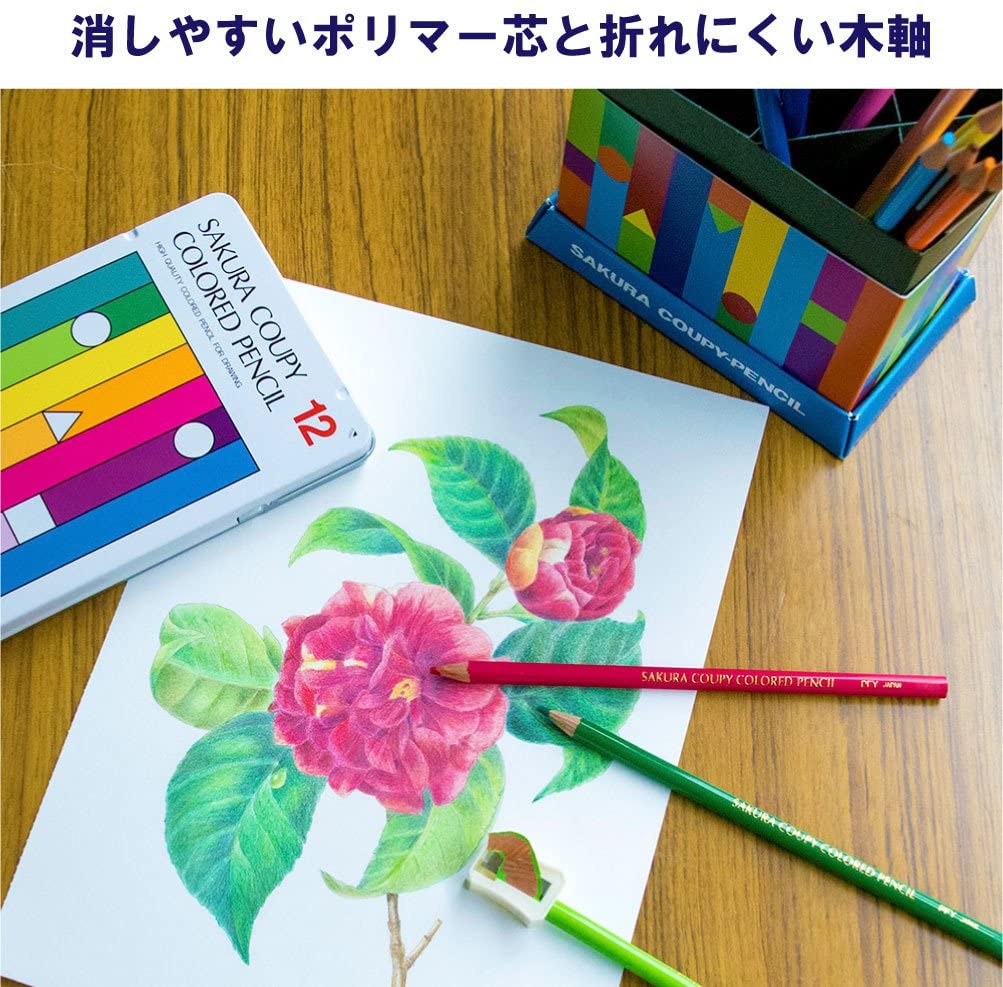 Sakura Coupy Colored Pencil 12 colors (Made in Japan) - Just £14.60! Shop now at JAPAN PLAZA UK