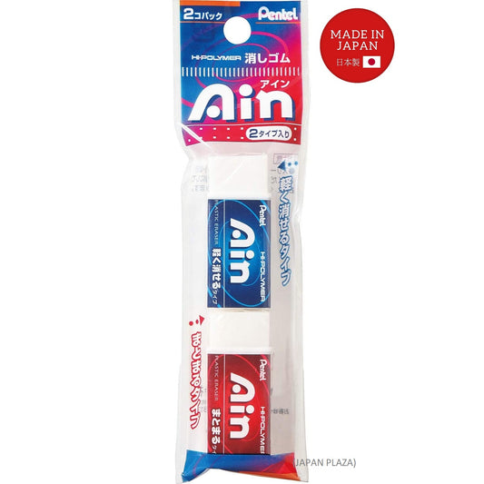 Pentel Eraser (Made in Japan) - Just £2.30! Shop now at JAPAN PLAZA UK
