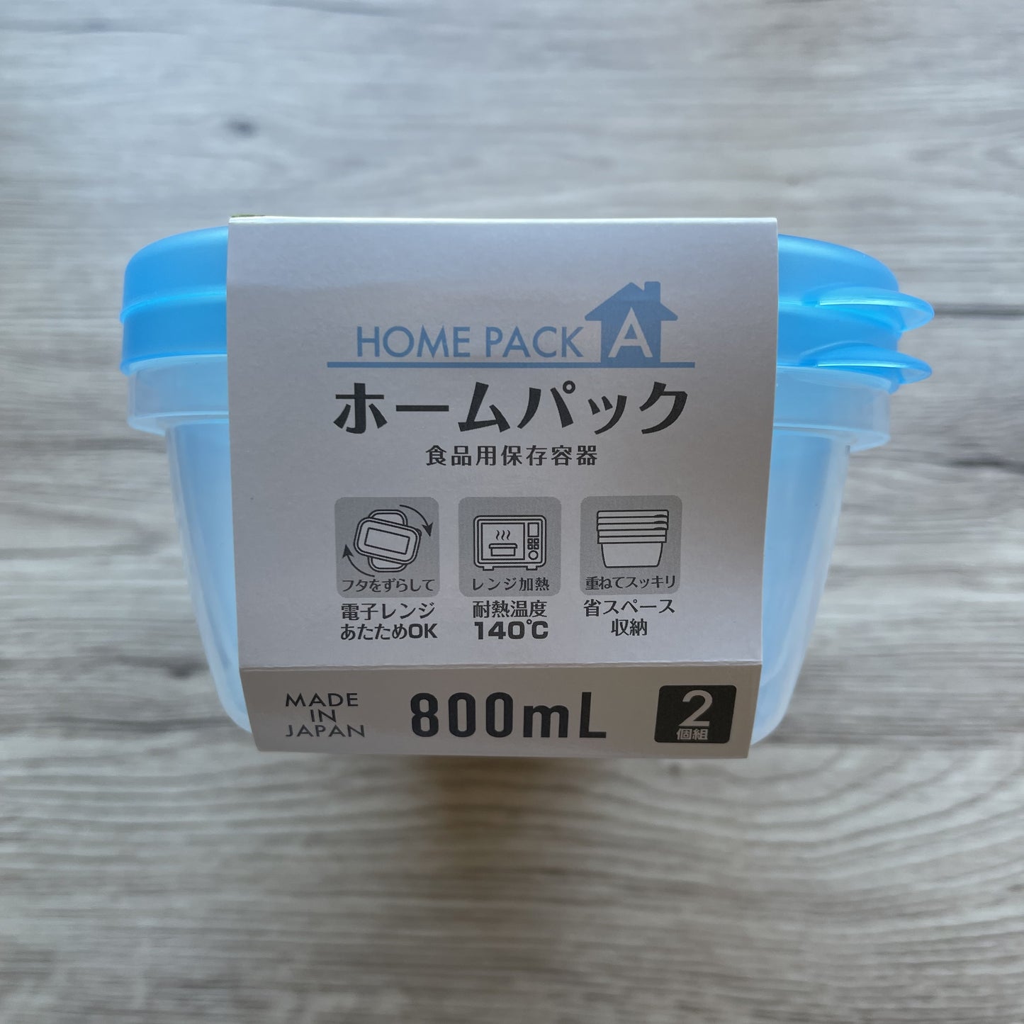 Microwave Container 800mlx2 Pcs (Made in Japan) - Just £2! Shop now at JAPAN PLAZA UK