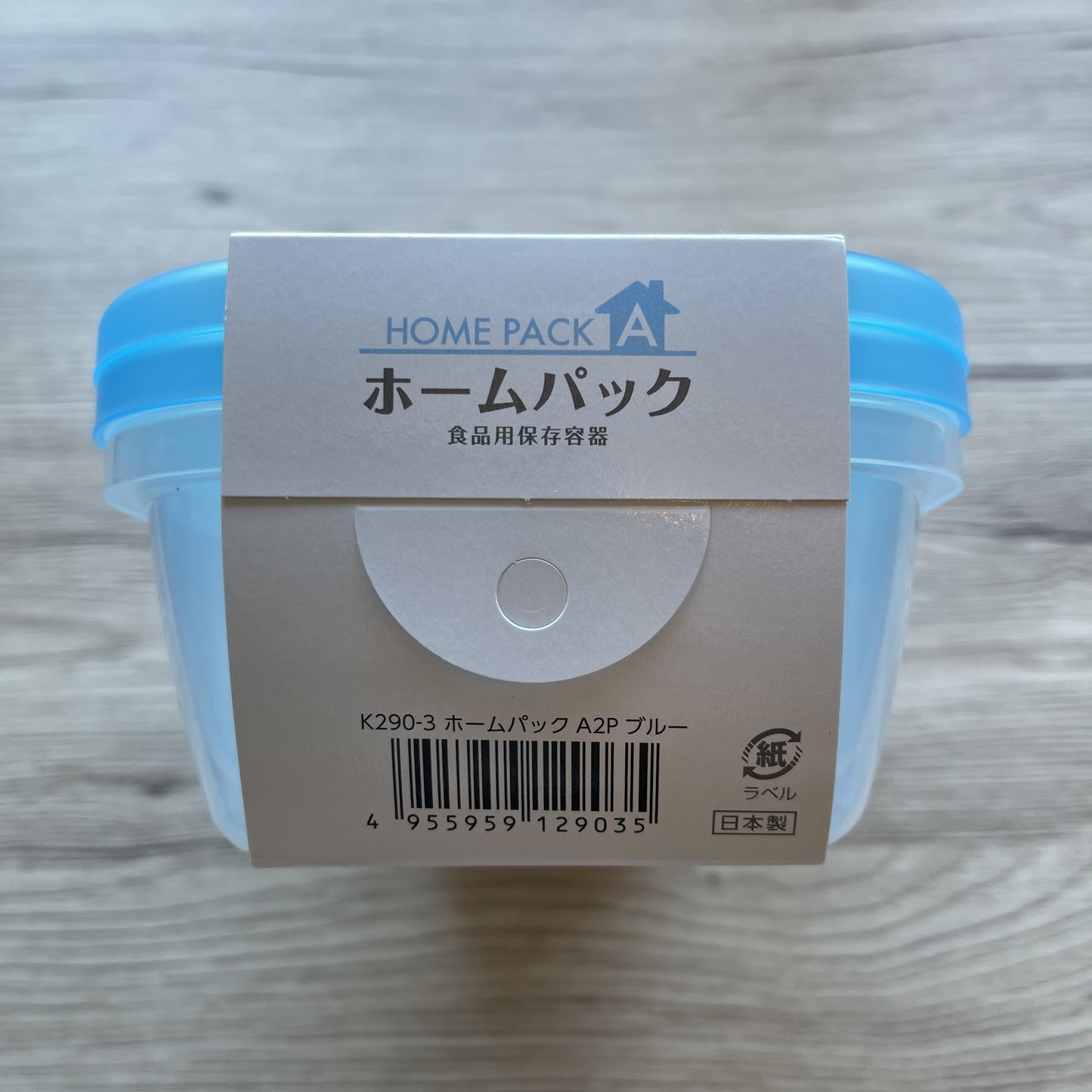 Microwave Container 800mlx2 Pcs (Made in Japan) - Just £2! Shop now at JAPAN PLAZA UK