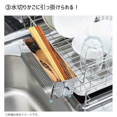 Detergent Sponge Rack (Made in Japan)