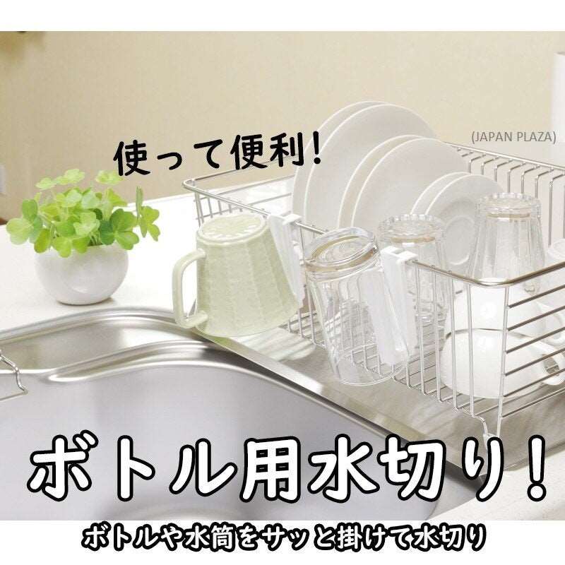 Bottle Draining 2pcs Set (Made in Japan) - Just £1.99! Shop now at JAPAN PLAZA UK