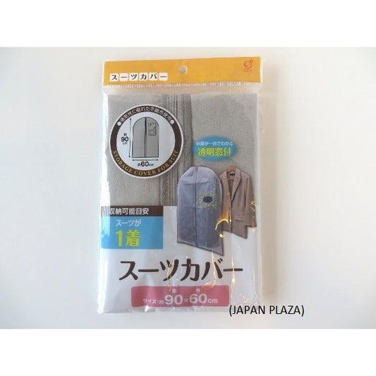 Suits Cover - Just £1.45! Shop now at JAPAN PLAZA UK