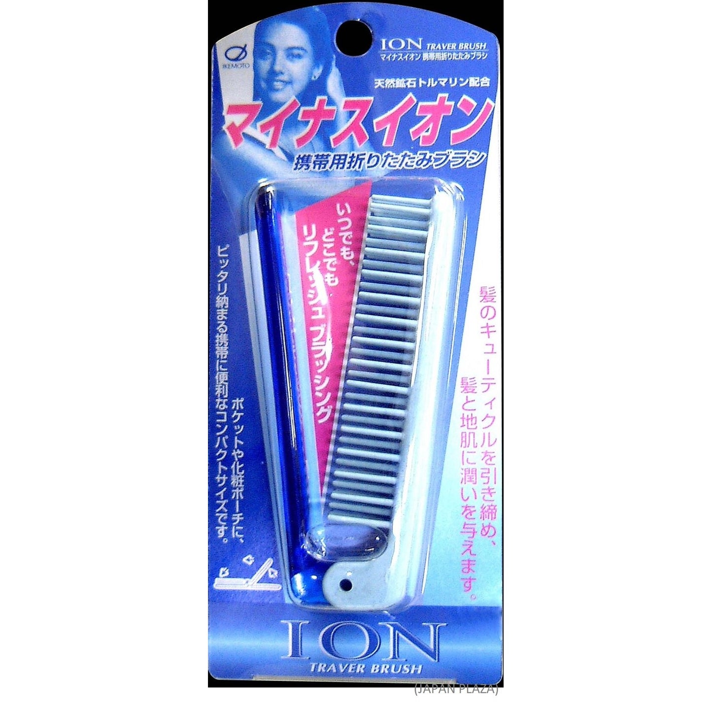 Negative Ions Slim Hairbrush (Made in Japan) - Just £5.90! Shop now at JAPAN PLAZA UK
