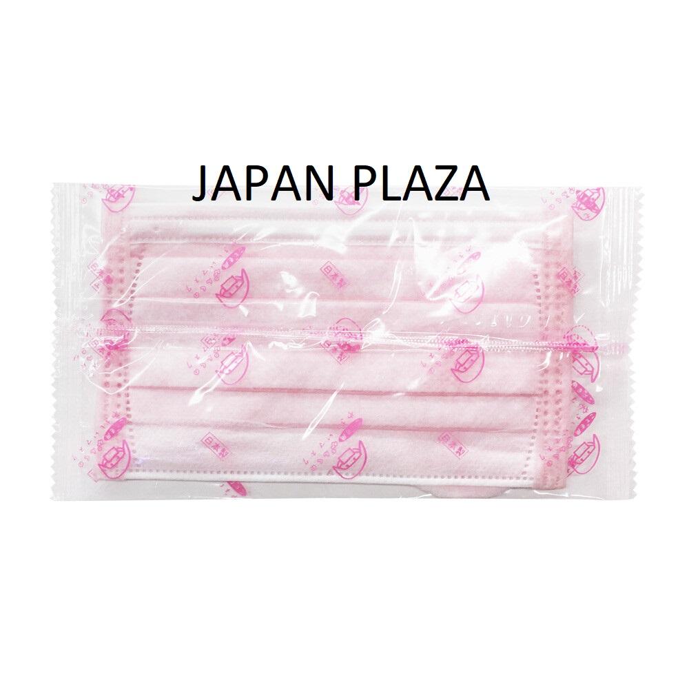 Masks for Kid (Made in Japan) - Just £1.99! Shop now at JAPAN PLAZA UK