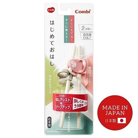 Kids Chopstick Pink Color - Dishwasher & Dryer Safe (Made in Japan) - Just £9.99! Shop now at JAPAN PLAZA UK