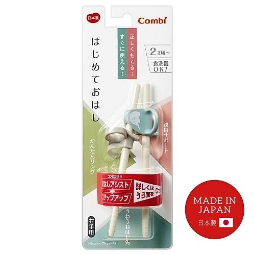 Kid Chopstick Blue Color - Dishwasher & Dryer Safe (Made in Japan) - Just £9.99! Shop now at JAPAN PLAZA UK