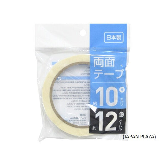 Double-sided Tape (Made in Japan) - Just £1.50! Shop now at JAPAN PLAZA UK