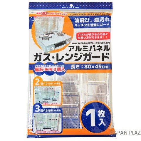 Aluminum Panel 80x45cm - Just £1.45! Shop now at JAPAN PLAZA UK