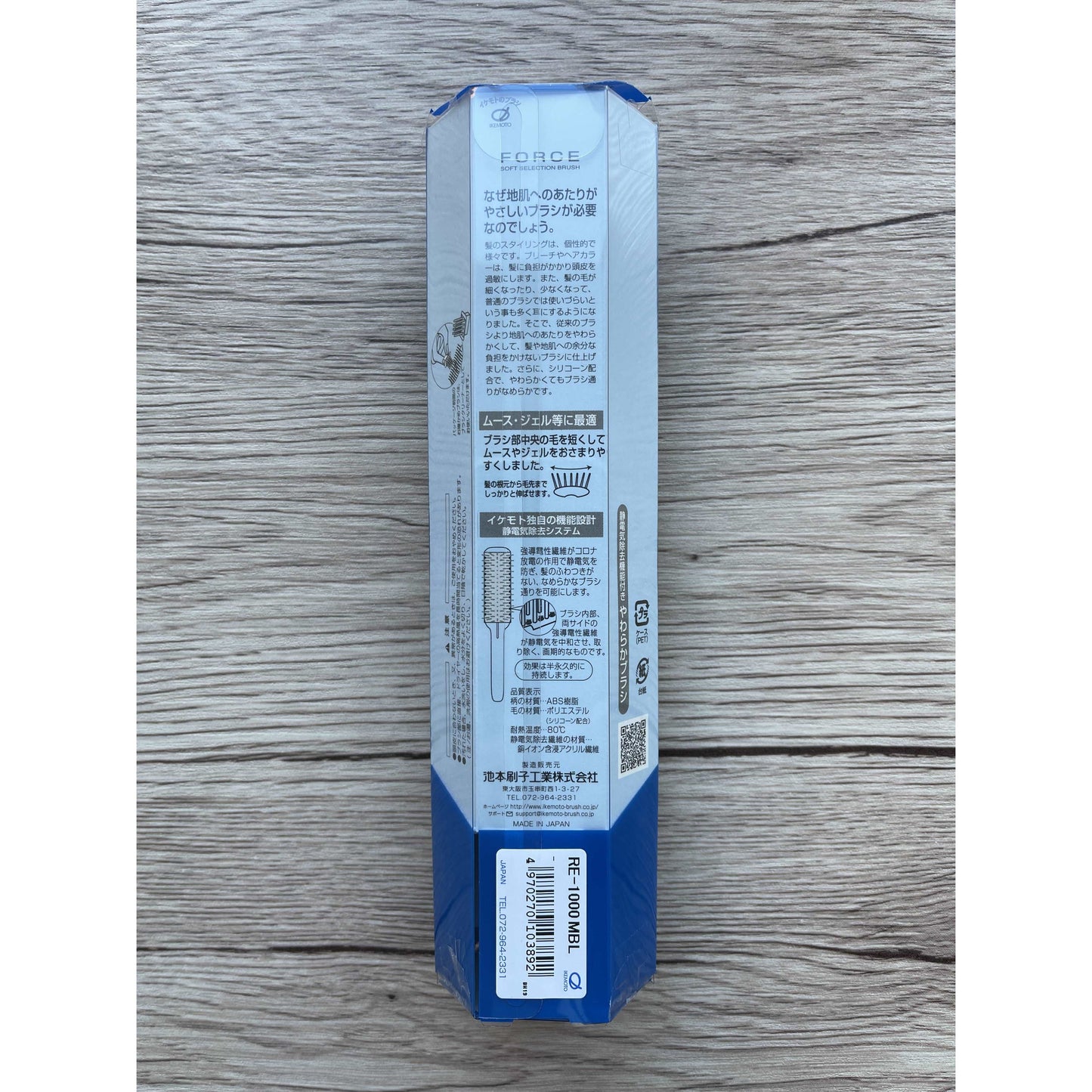 Antistatic Function Soft Hairbrush Blue (Made in Japan) - Just £9.99! Shop now at JAPAN PLAZA UK