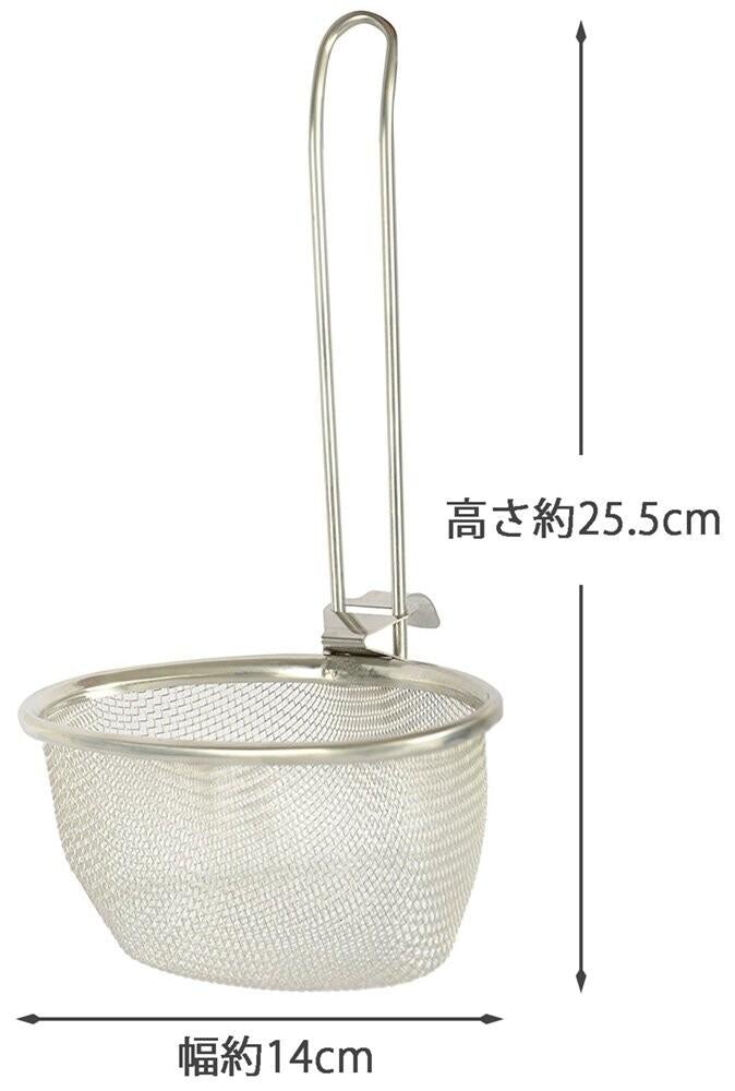 Stainless Steel Colander with Hook - Just £11! Shop now at JAPAN PLAZA UK