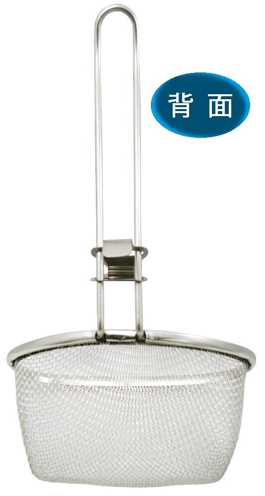 Stainless Steel Colander with Hook - Just £11! Shop now at JAPAN PLAZA UK