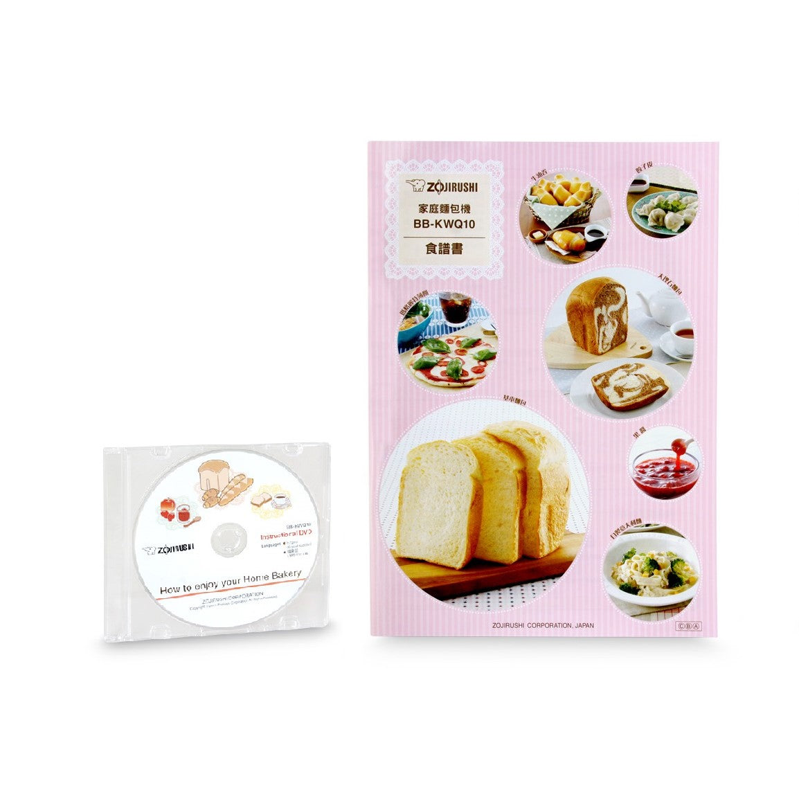 Zojirushi Breadmaker BB-KWQ10 UK 3 Pin Plug