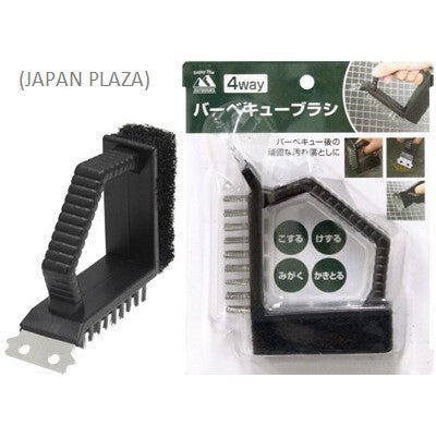 BBQ Brush - Just £1.65! Shop now at JAPAN PLAZA UK