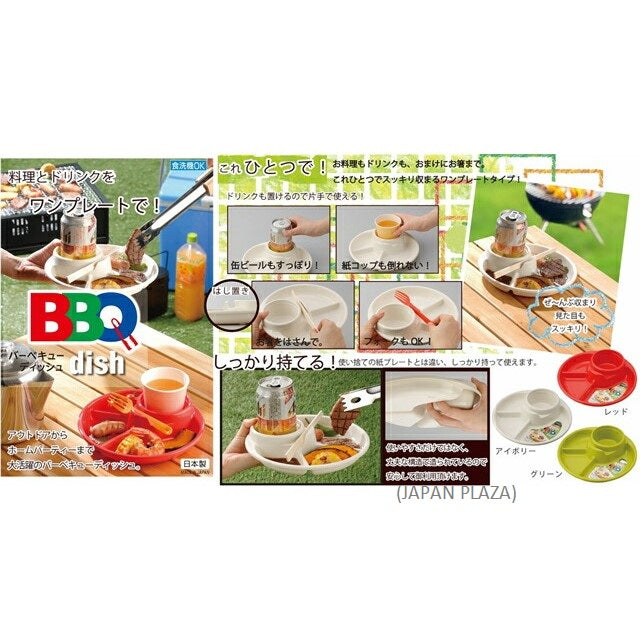 Party/BBQ Dish Green (Made in Japan) - Just £2.40! Shop now at JAPAN PLAZA UK
