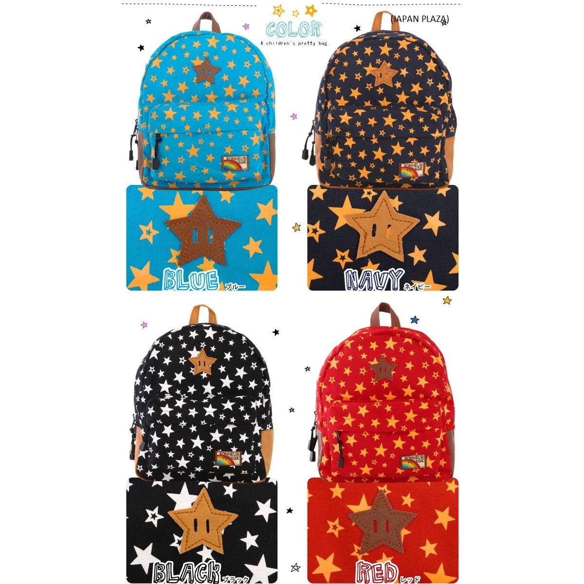Momentum Star Kids Backpack (Made in Thailand) - Just £29.90! Shop now at JAPAN PLAZA UK