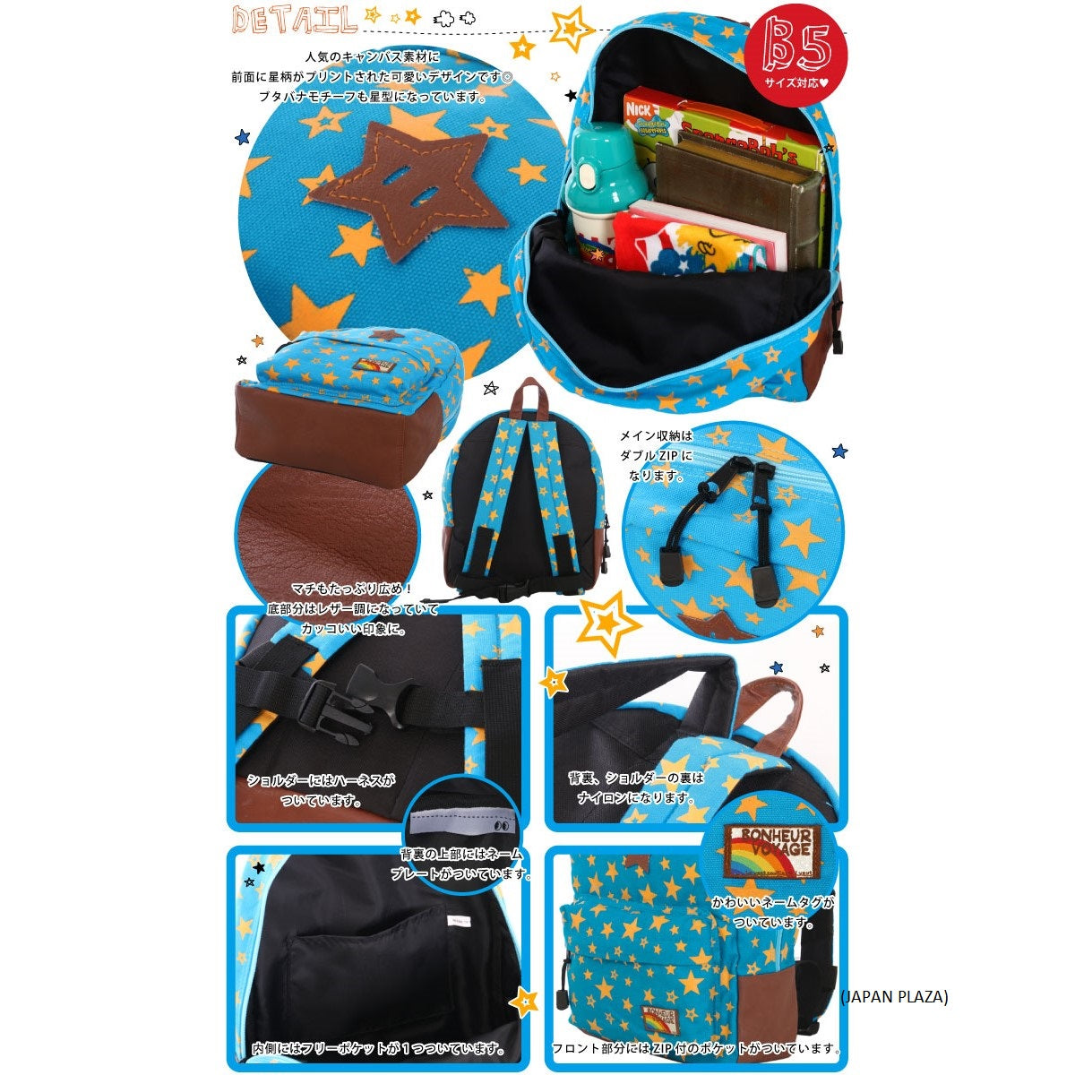 Momentum Star Kids Backpack (Made in Thailand) - Just £29.90! Shop now at JAPAN PLAZA UK