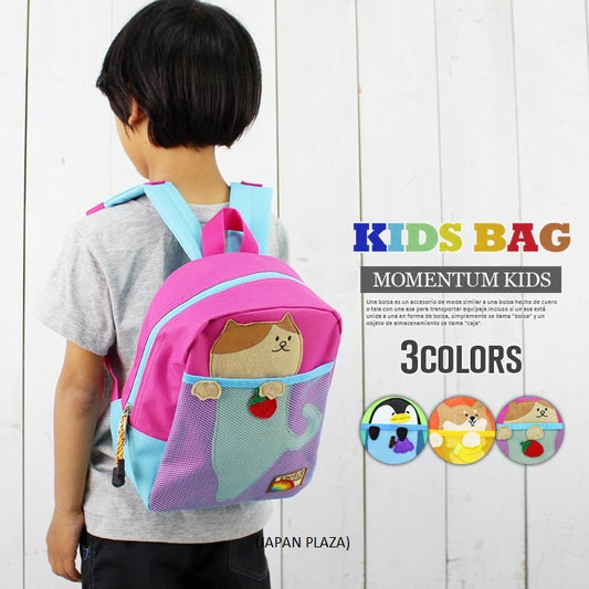 Momentum Animal Kids Backpack (Made in Thailand) - Just £29.90! Shop now at JAPAN PLAZA UK