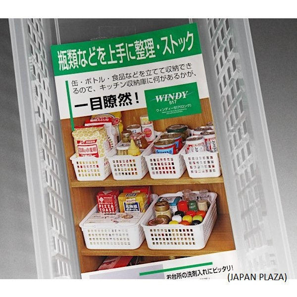 Clear Basket (Made in Japan) - Just £1.85! Shop now at JAPAN PLAZA UK