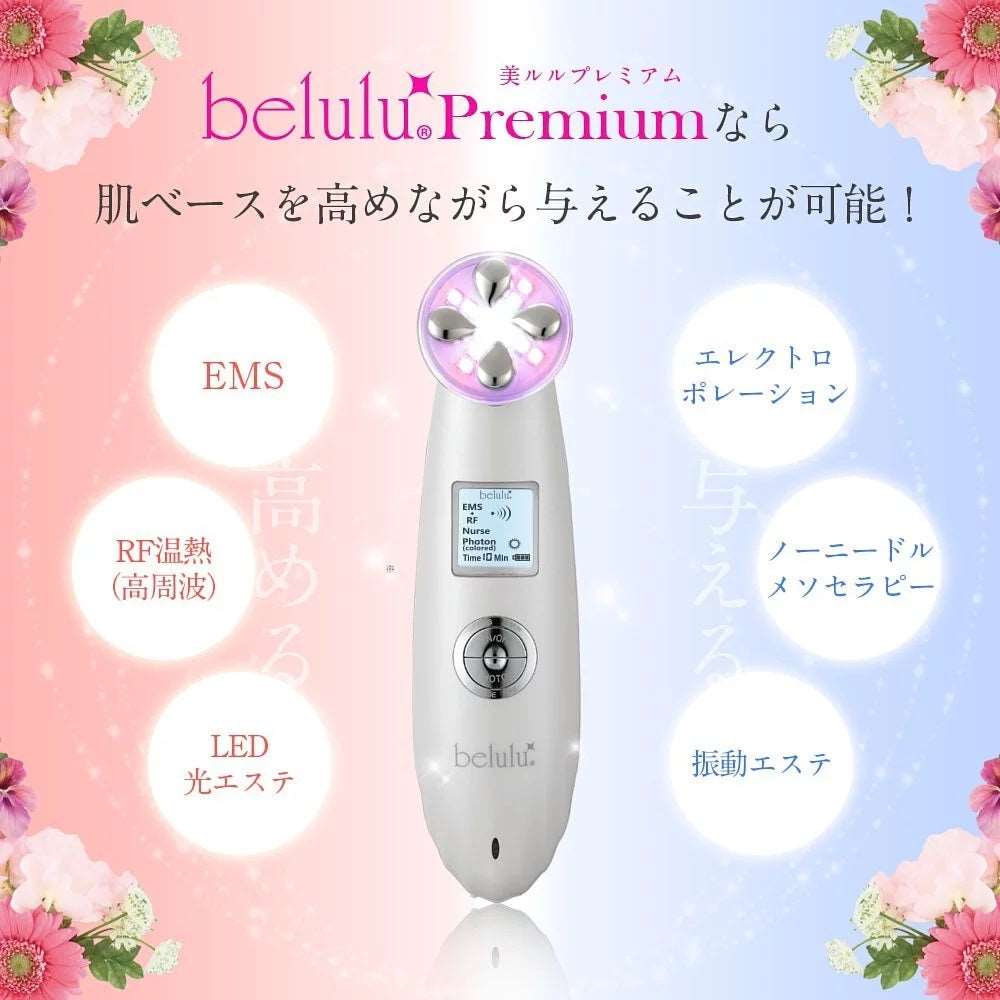 Belulu Premium IPL RF Lifting Facial Beauty Device - Just £240! Shop now at JAPAN PLAZA UK