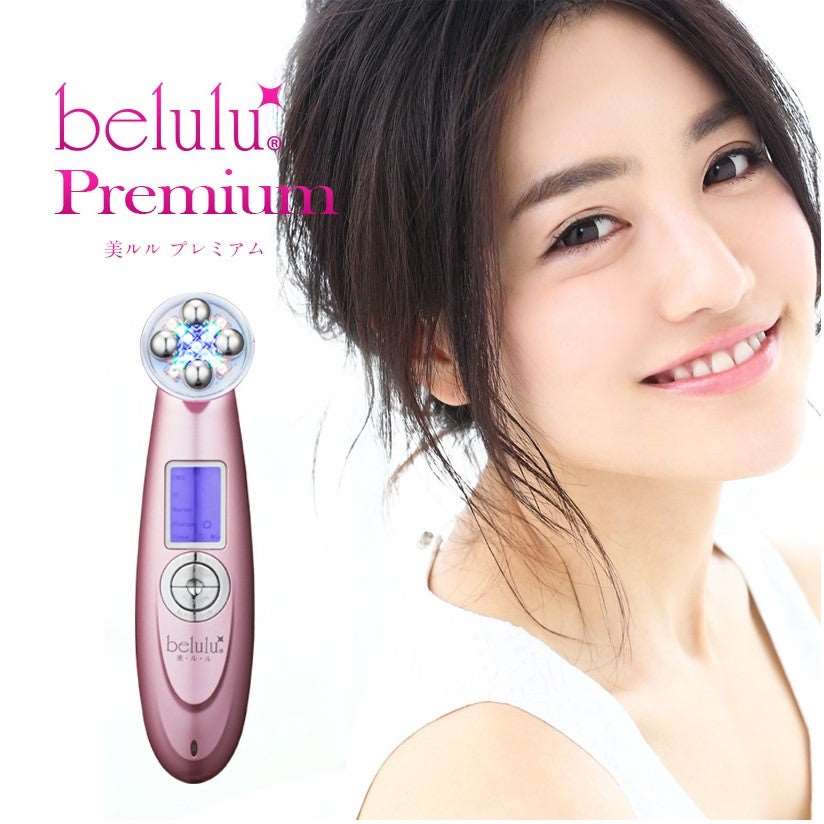 Belulu Premium IPL RF Lifting Facial Beauty Device - Just £240! Shop now at JAPAN PLAZA UK