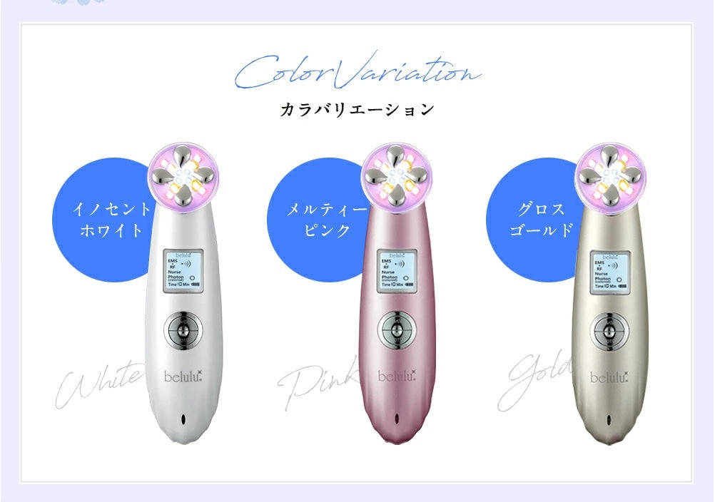 Belulu Premium IPL RF Lifting Facial Beauty Device - Just £240! Shop now at JAPAN PLAZA UK