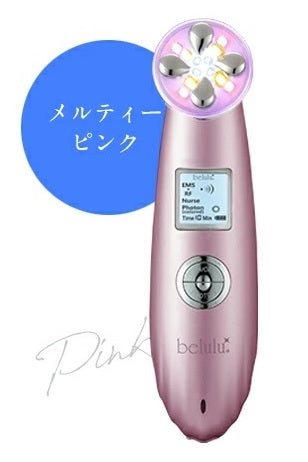 Belulu Premium IPL RF Lifting Facial Beauty Device - Just £240! Shop now at JAPAN PLAZA UK
