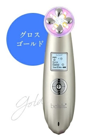 Belulu Premium IPL RF Lifting Facial Beauty Device - Just £240! Shop now at JAPAN PLAZA UK