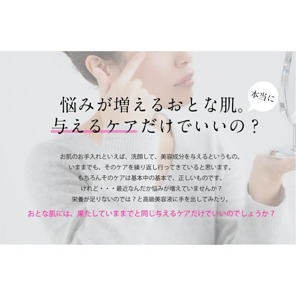 Belulu Rebirth U Shape Beauty Device (Made in Japan) - Just £235! Shop now at JAPAN PLAZA UK