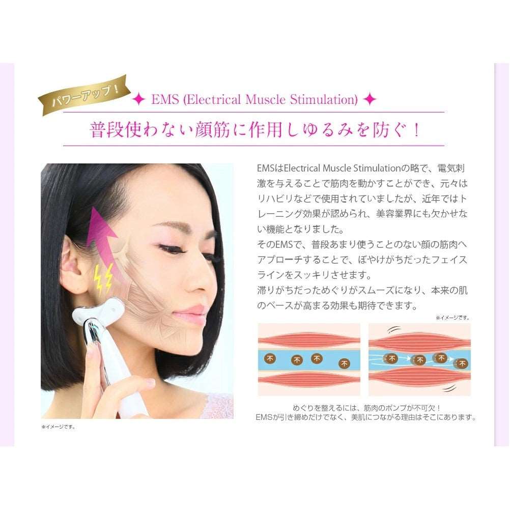 Belulu Rebirth U Shape Beauty Device (Made in Japan) - Just £235! Shop now at JAPAN PLAZA UK