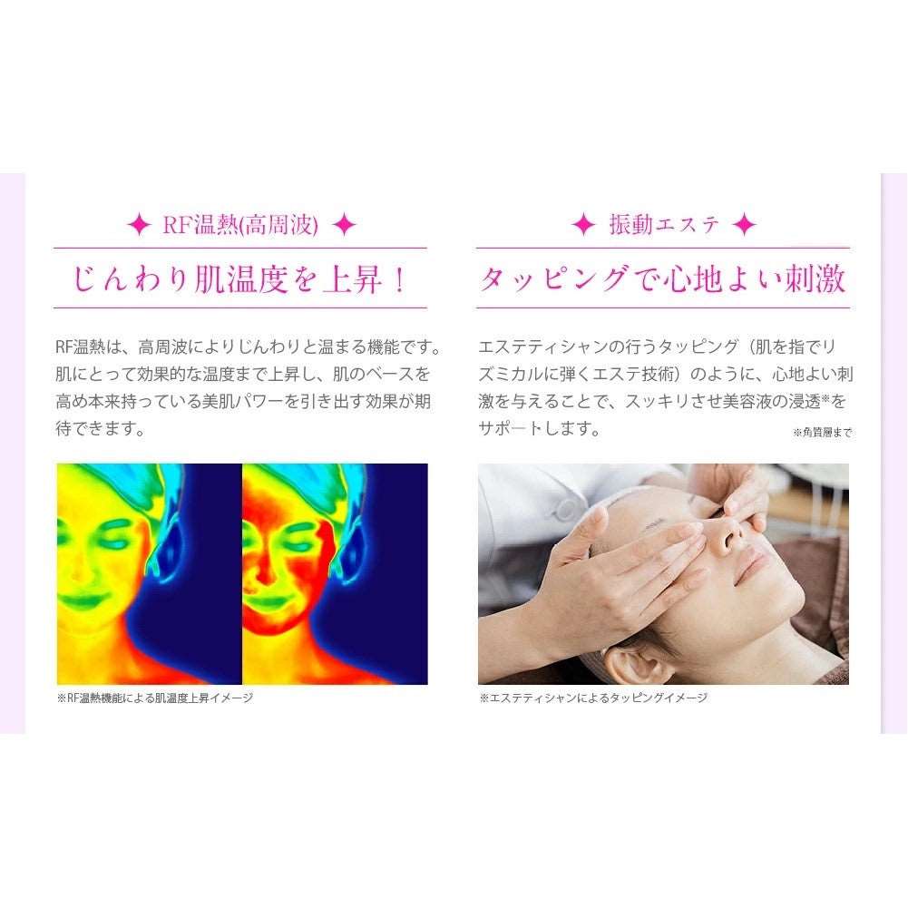 Belulu Rebirth U Shape Beauty Device (Made in Japan) - Just £235! Shop now at JAPAN PLAZA UK