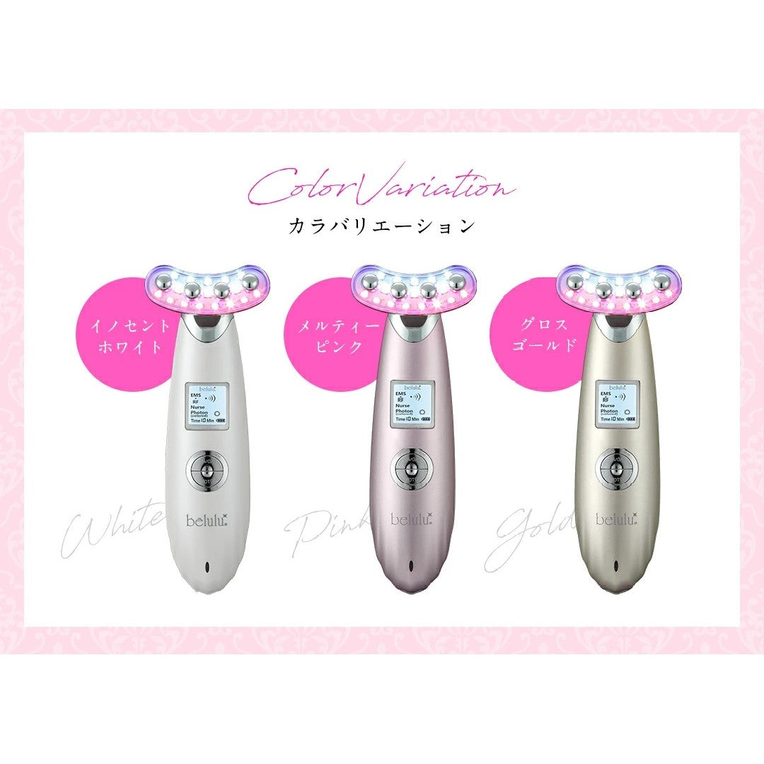 Belulu Rebirth U Shape Beauty Device (Made in Japan) - Just £235! Shop now at JAPAN PLAZA UK