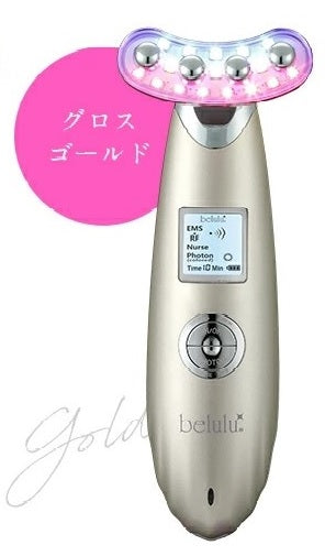 Belulu Rebirth U Shape Beauty Device (Made in Japan) - Just £235! Shop now at JAPAN PLAZA UK