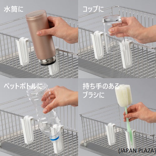 Bottle Draining 2pcs Set (Made in Japan) - Just £1.99! Shop now at JAPAN PLAZA UK
