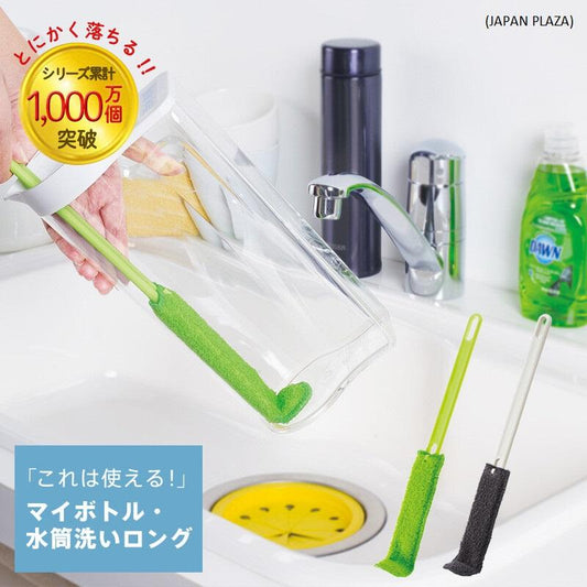 L-shaped Bottle Washer - Green Color (Made in Japan) - Just £5.60! Shop now at JAPAN PLAZA UK