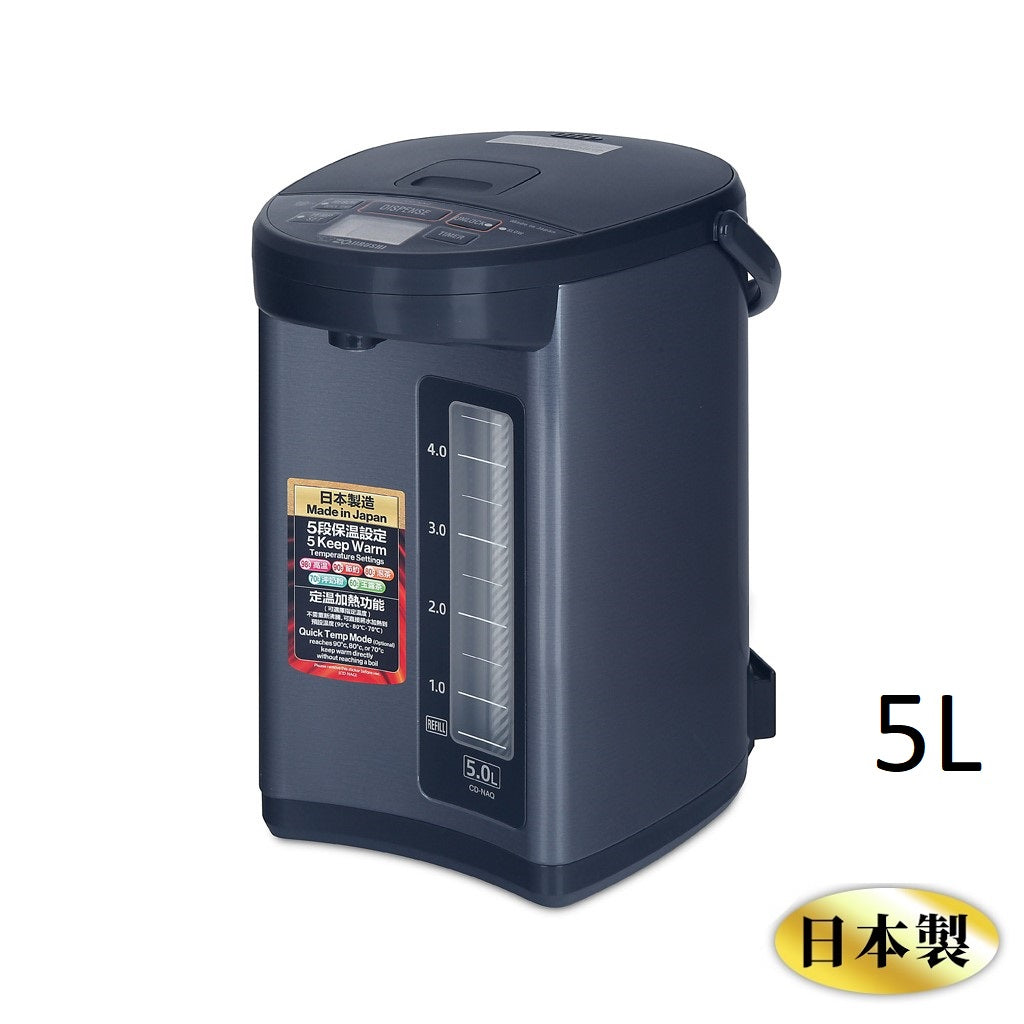 Zojirushi Hot Water Dispenser